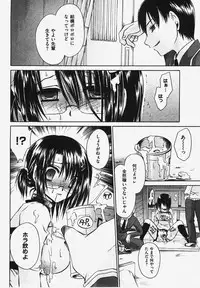 COMIC XO 2008-03 Vol. 22