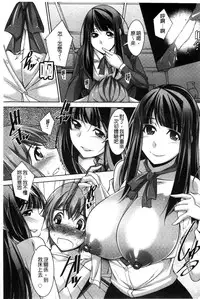 [zen9] Anekano [Chinese]