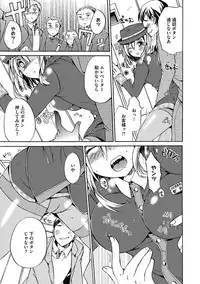 COMIC Megastore DEEP Vol. 18 [Digital]