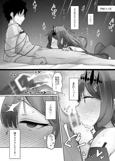 [Mochimochi Factory (Waka Mochi Ta)] Yousei Kishi Tristan o Wakara Seru Hon (Fate/Grand Order) [Digital]