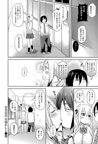 COMIC Kairakuten XTC Vol.05