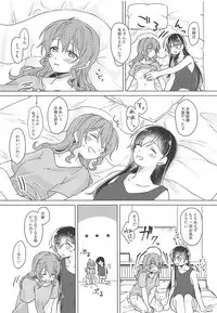 (BanG Dreamer's Party! 4th STAGE) [Tobatya2ke (Miso Tya)] Oku no Oku no Oku (BanG Dream!)