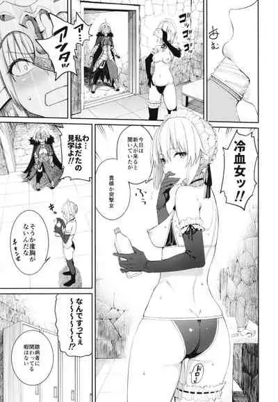 Master Senzoku Housi Club