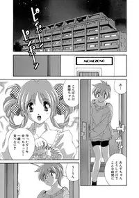 [Matsuzawa Kei] Momoiro Shining Peach [Digital]