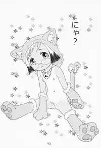 [Youki M.K.C.] Ichigo Haman (Ichigo Mashimaro)