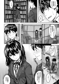 COMIC Kairakuten BEAST 2017-04 [Digital]