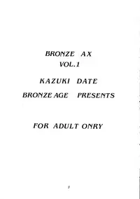 [Bronze Age (Date Kazuki)] Bronze Ax Vol.1 (Final Fantasy X, Tales of Eternia)