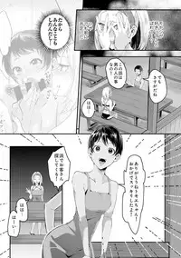 COMIC Ananga Ranga Vol. 41