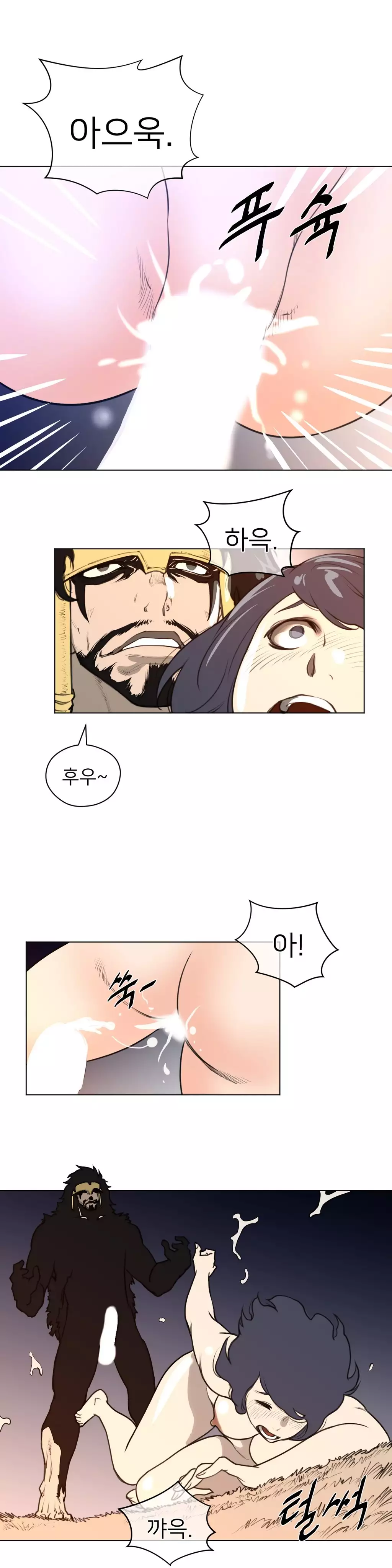 Perfect Half Ch.1-42