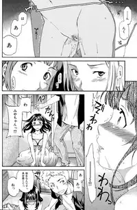 COMIC Hana-Man 2015-12