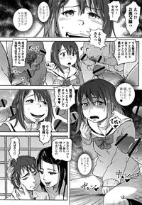 Hatsu Ana Angel - Virginhole Angel