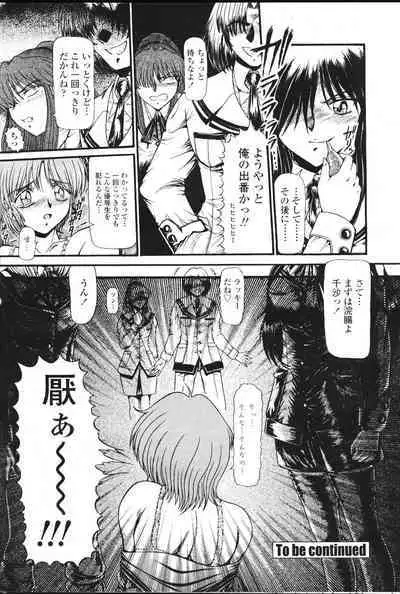 COMIC Momohime 2001-07