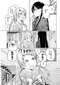 COMIC Shitsurakuten 2018-04 [Digital]