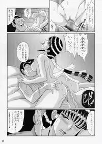 (C81) [Intendou (Yajuu)] Saotome-gumi Soushuuhen 2 (Kochikame)