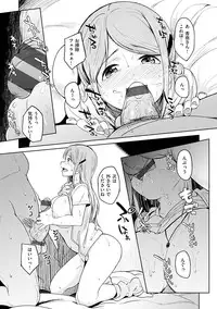 [Kosuke Haruhito] Shiawasex - happinessex [Digital]