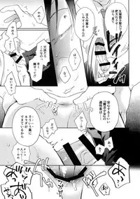 (C94) [Hone Shaburi-tei (Nakaore Porkbits)] Alpha Trans Mahou Shoujo (Yowamushi Pedal)