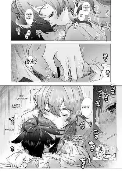 Hanatsumu hito | Person who picks flowers