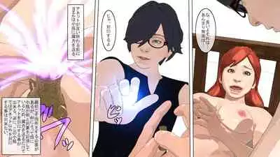 Maō o fūin surunode renshū sa sete moraimasu ne _ zenpen