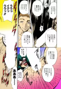 [MARO] Kankin Mesu Dorei [Digital]