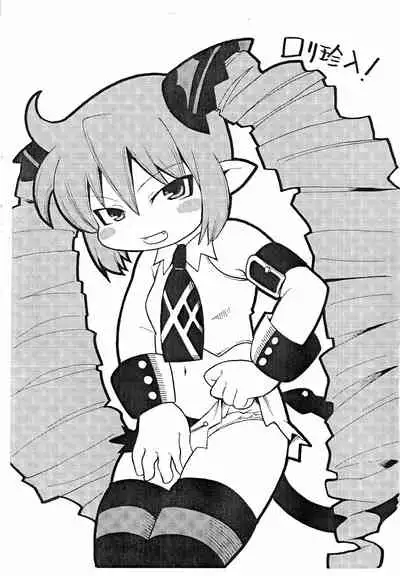 Ima Jidai Iro Iro Jinsei Iro Iro