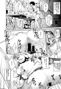 [Amano Kazumi] Hen ai Kanojo Ch.1-2