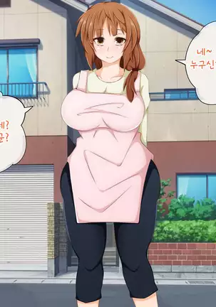 Anata no Kanojo... Netoraretemasen ka part 1