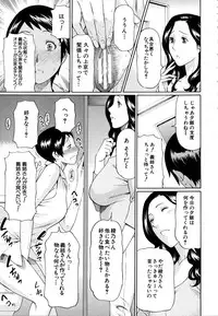 [Takasugi Kou] Ketsuen Jyukujo