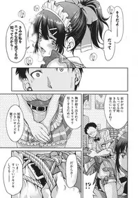 [Inoue Yoshihisa] Akogare no Senpai o Shibatte Nigerarenaku Shite XXX.