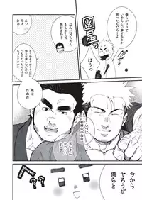 [晃次郎] 夏祭りの夜 (Bʌdi 2017年10月号) / [Terujirou] Natsumatsuri no Yoru