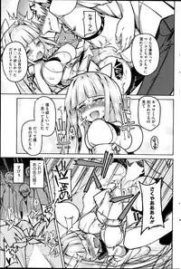 COMIC HOTMiLK 2014-11