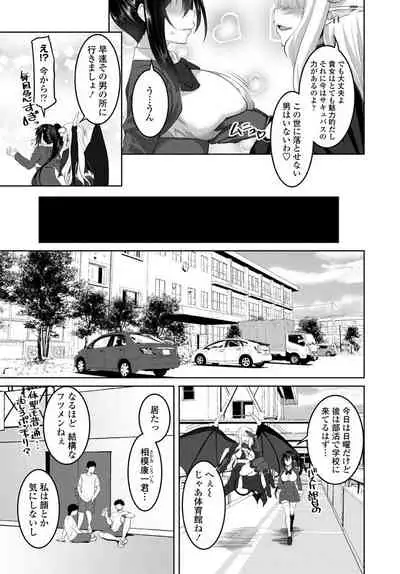 COMIC Penguin Club 2020-01