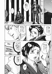 COMIC Megastore 2005-01