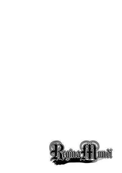 (C101)[noushuku kangen teikoku(s yoshida nouskjp)] Regina Mundi preview version 4[Skullgirls]