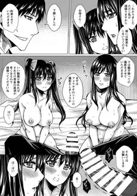 Angel Club 2014-04 [Digital]