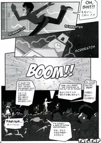 (C84) [KEBERO Corporation (Various)] Shin Hanzuuryouku 27 (Space Battleship Yamato)