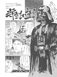 (C55) [TRAP (Urano Mami)] Shimensoka 5 (Pia Carrot e Youkoso!!, Samurai Spirits, Card Captor Sakura)