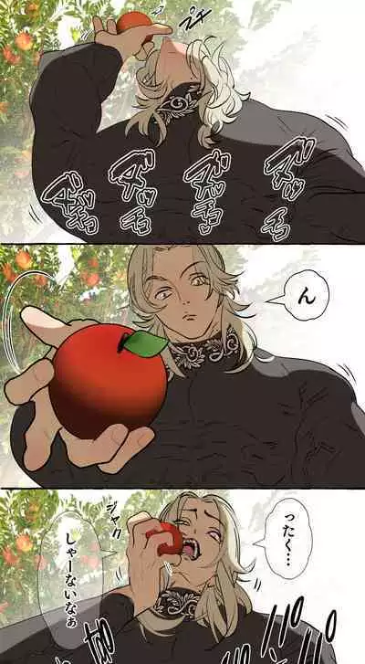 Tajuu Jinkaku × Seishinkai × Kankin