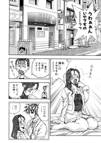 COMIC AUN 2005-11 Vol. 114