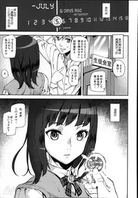 [Ashiomi Masato] D-Medal Ch. 1-5