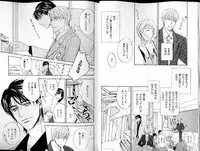 B-BOY LUV 14 敏ビン☆特集