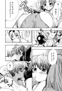 [Shiwasu No Okina] ENN