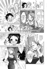 Comic Sigma Volume 15