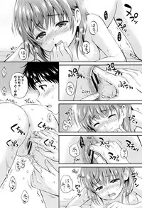 [Hanafuda Sakurano] Kimi ga Suki