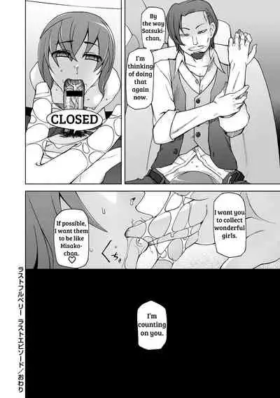 [Miito Shido] Jusei Ganbou [English] [shakuganexa]