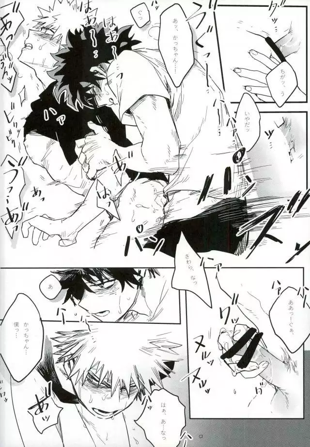 Ryouseibai