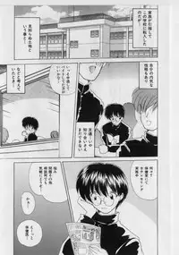 [Nanami Shizuka] Ikenai Peach [Decensored]