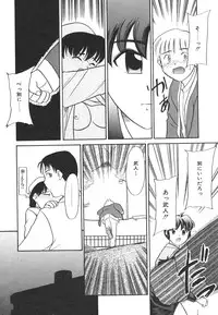 [Nekogen] Mou Sugu Shinu Hito