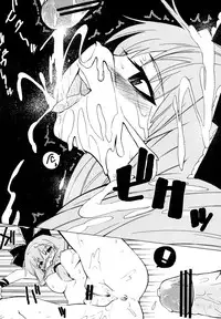 [BURUMAN (Tajima Yuki, KANZUME, Kuusou Kappa)] Puni (Touhou Project) [Digital]