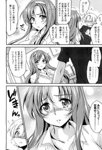 COMIC Aun 2013-01