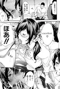 [Brother Pierrot] Hataraku Onna no Ureta Ase